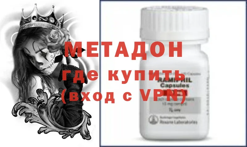 Купить наркотики цена Ленск Alpha-PVP  Бошки Шишки  Cocaine  Меф  ГАШ 