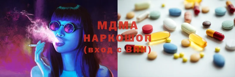 блэк спрут рабочий сайт  наркотики  Ленск  MDMA молли 